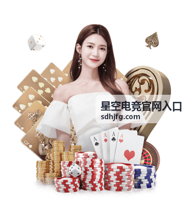 小组赛与淘汰赛赛制说明配图