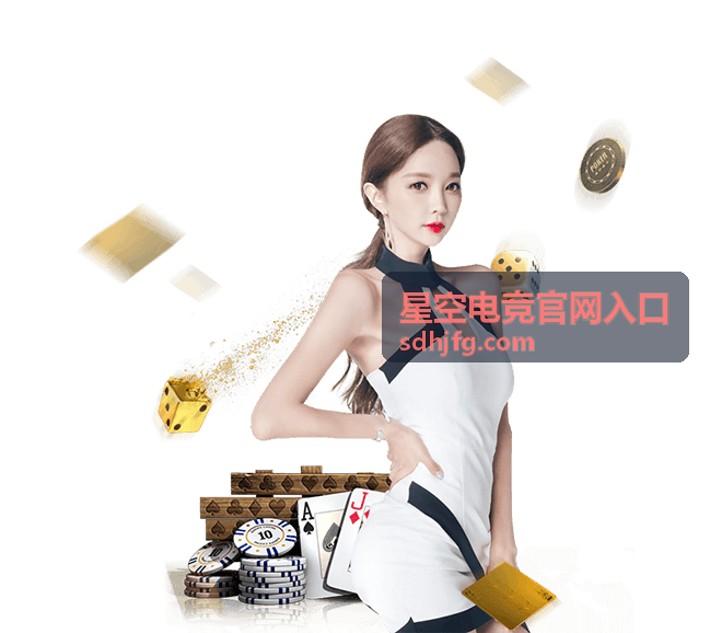电竞观赛完整流程说明配图